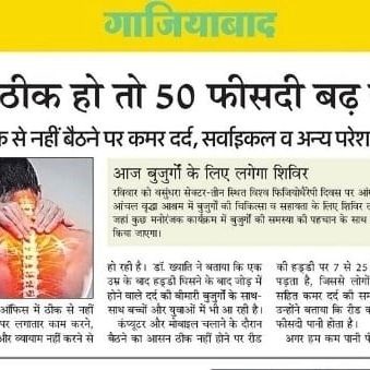 Aagan-and-Aanchal (1)